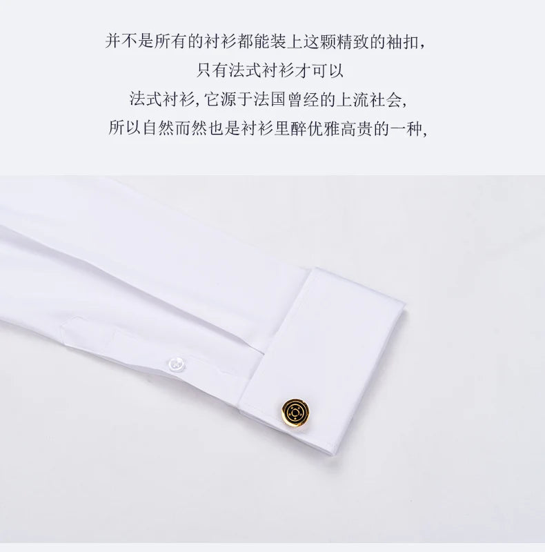 Men's French cufflink shirt with long sleeves slim fit concealed buttons solid color high end wedding dress formal men's