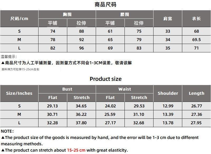 Women's Fashion Ins Style Bottoming T-shirt Sleeveless Tight