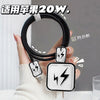 Charger Protector Case for IPhone 15 14 13 12 Pro Max 18/20W Charger Case Shell USB Cable Cover Charging Data Cord Winder Wrap