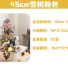 45/60cm DIY Christmas Tree With LED Light Mini Desktop Tree Christmas Decoration New Year Gift Home Christmas Ornaments