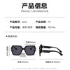 New fashion square frame sunglasses for women luxury sunglasses UV protection large frame all-match glasses(DS-8052-1)