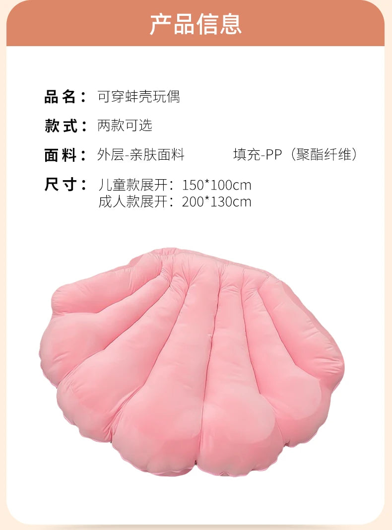 Giant Clam Shell Sofa Can Sleep Modern Sofa Plush Shell Toy Oversized Cushion Home Furniture Living Room Muebles De La Sala