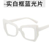 New Clear Thick Frame Eyewear Anti Blue Light Blocking Glasses Square Optical Eyeglasses For Women eye glasses for men