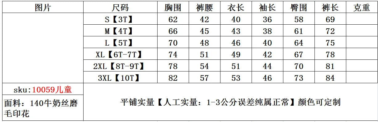 Christmas Family Matching Pajamas Set 2025 Mom Dad Kids Elk Print 2Pcs Clothes Baby Romper Family Look Soft Sleepwear Xmas Gift