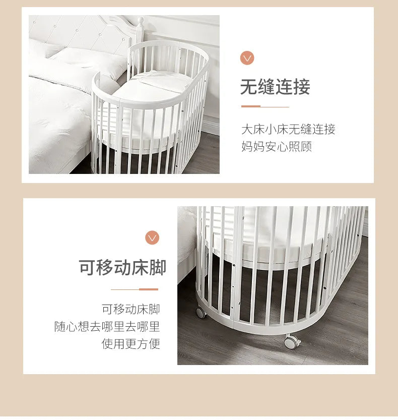 Oval crib Multifunctional pine children's bed European white newborn baby movable splicing bed