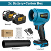 Gisam 300000RPM Brushless Electric Turbo Blowers Jet Fan 400M/S Handheld Leaf Blower Dust Blowing Tool for Makita 18V Battery