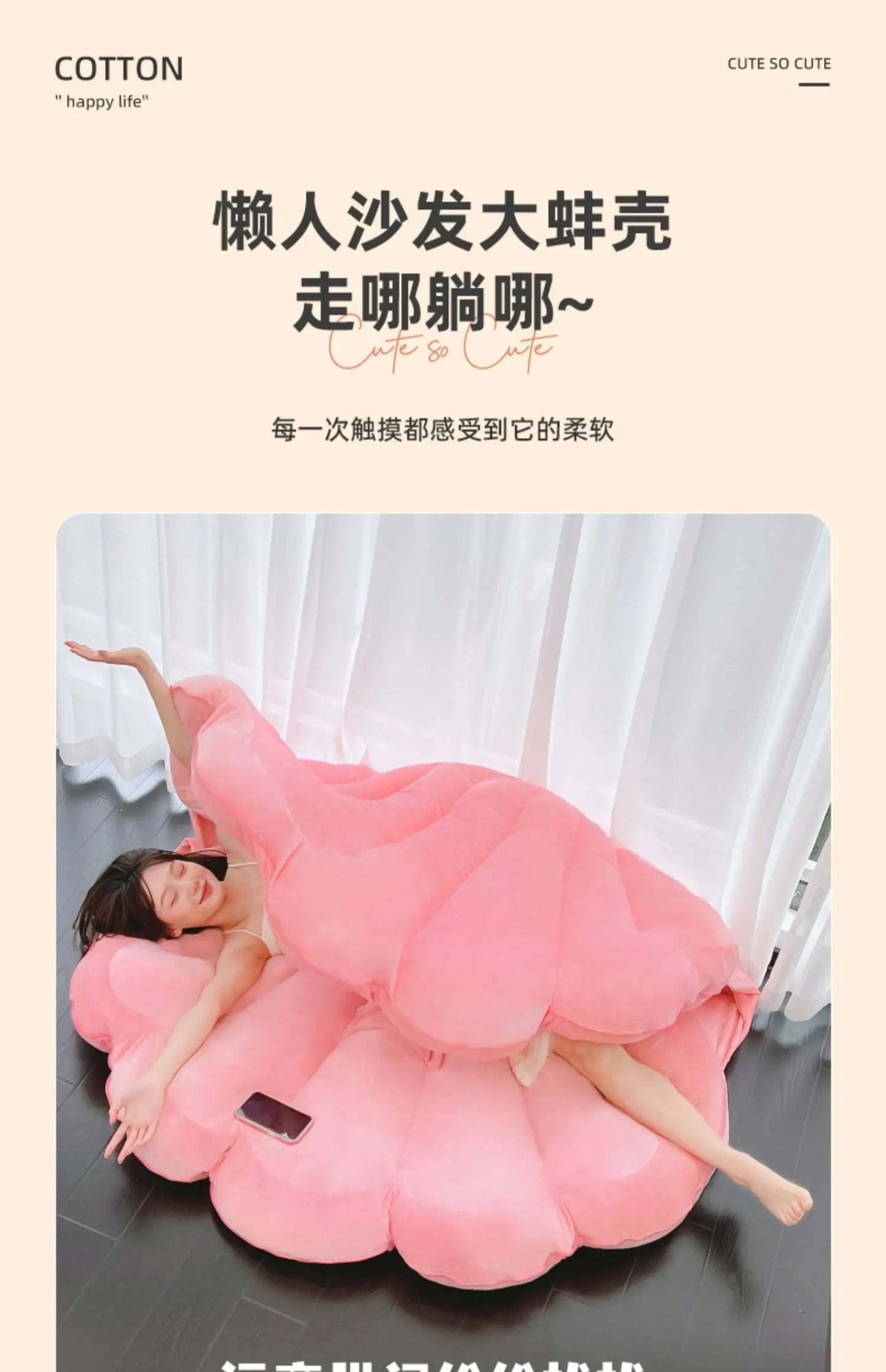 Giant Clam Shell Sofa Can Sleep Modern Sofa Plush Shell Toy Oversized Cushion Home Furniture Living Room Muebles De La Sala