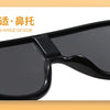 Large Frame Integrated SunShade Large Face SunglaSSeS, Children's Fashionable Toad Mirrors, Personalized SunglaSSeS
