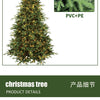 Gift Christmas Decoration High end PE Mixed Christmas Tree Encryption 1.2m 1.8m Christmas Tree