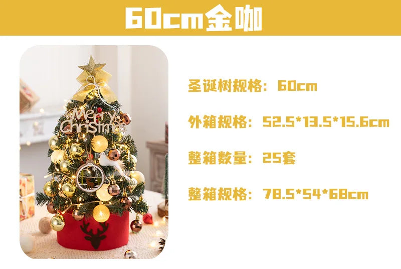 45/60cm DIY Christmas Tree With LED Light Mini Desktop Tree Christmas Decoration New Year Gift Home Christmas Ornaments