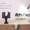 2024 New Novel Surreal Melting Distorted Wall Clocks Surrealist Salvador Dali Style Wall Decororation Home Garden Clock