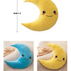 25cm New Sky Style Funny Moon Soft Plush Toy Baby Cute Throw Pillow Comfort Dolls Home Decor Xmas Gift Kids