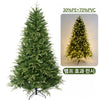 Artificial Christmas Tree PE+PVC Encryption with LED Lights Large Christmas Tree 120CM - 240CM Home Christmas New Year Decorations - MAGUSTA BEAUTY